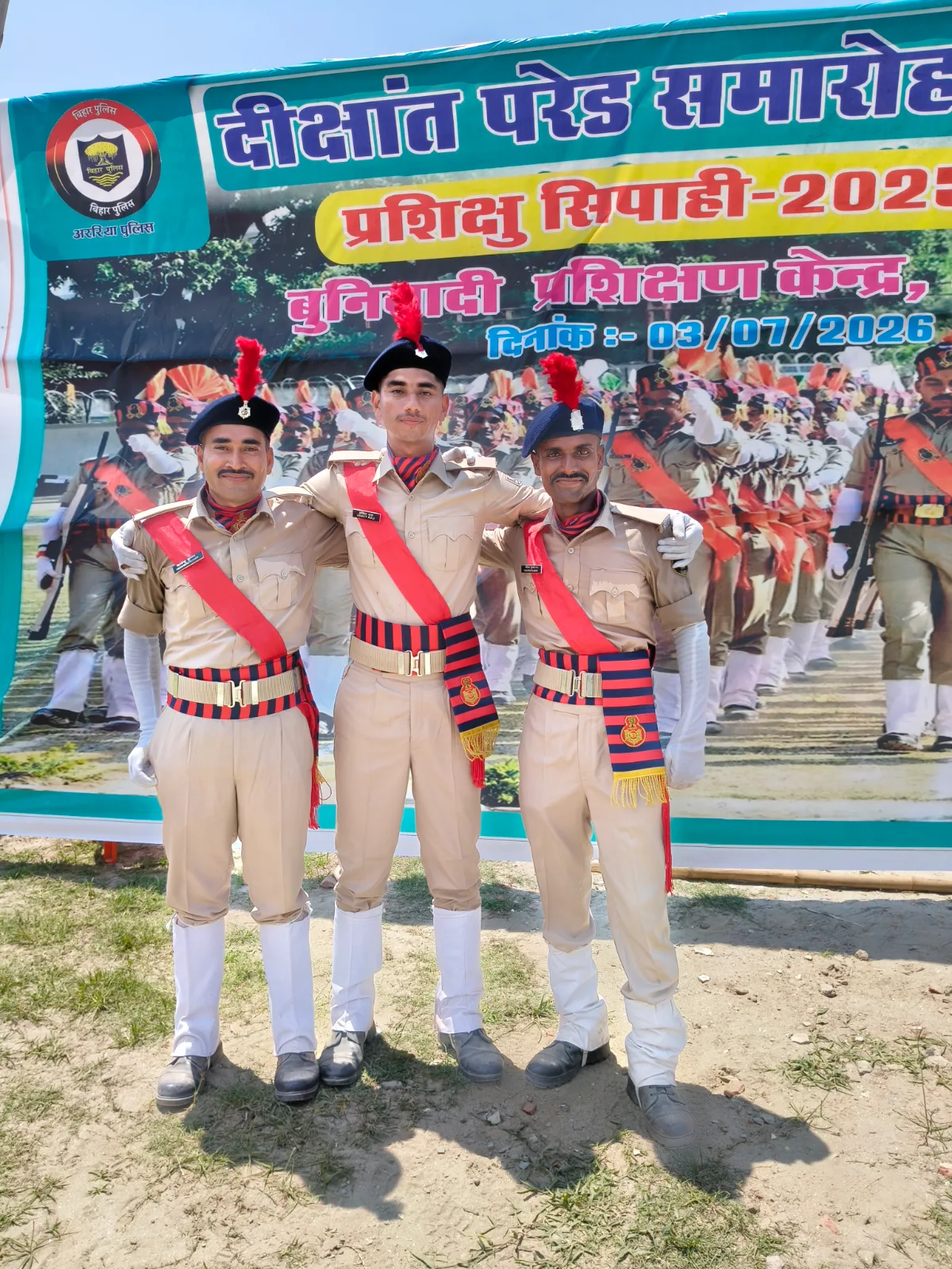 Bihar Police 21391 Post 🚨